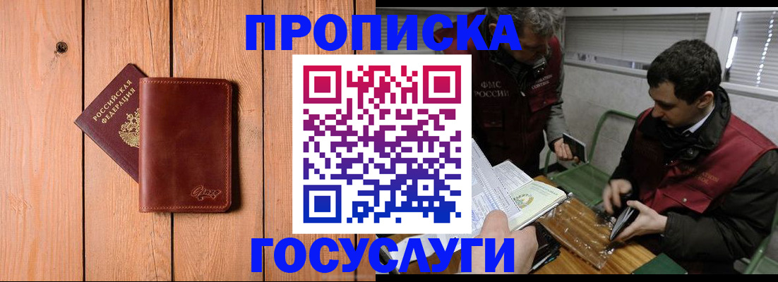 найти адрес прописки в Кохме