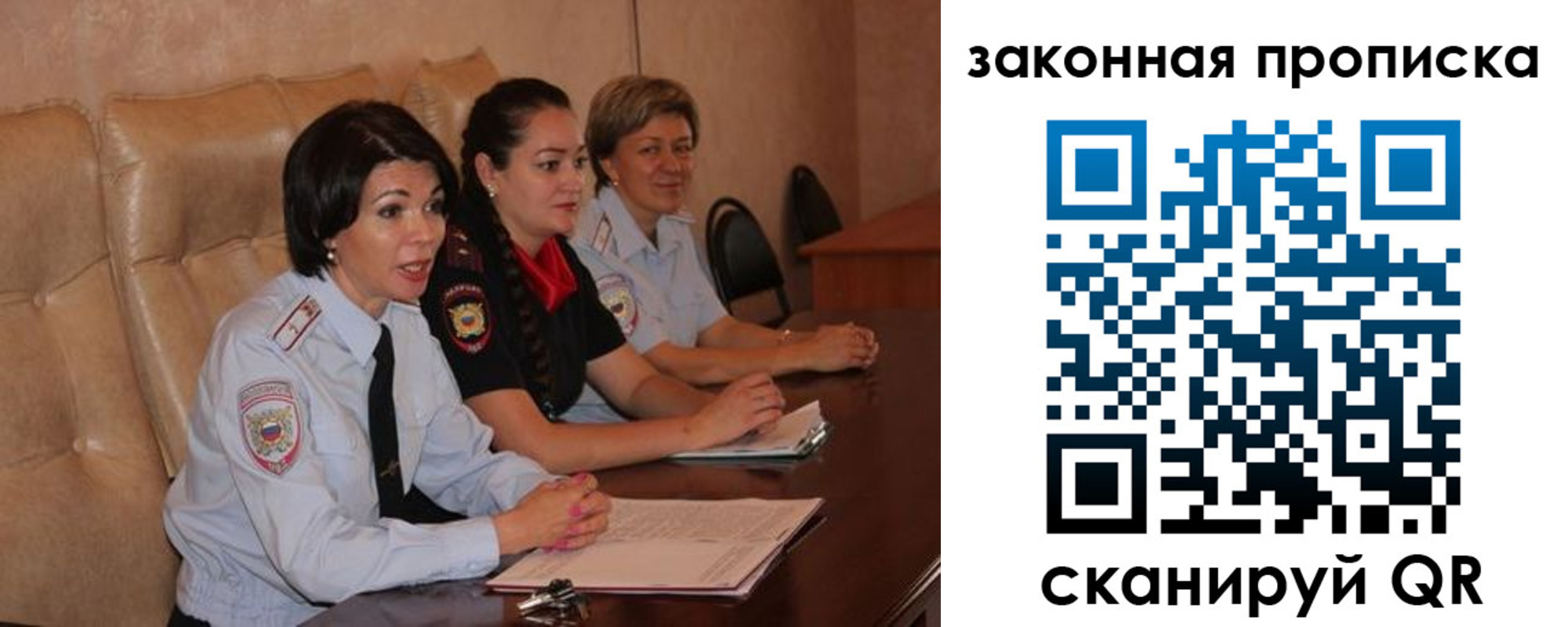 где прописаться в Кохме