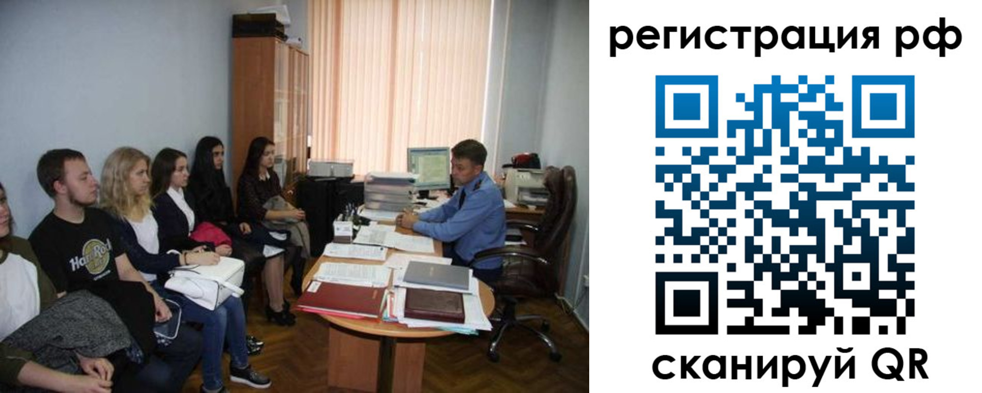 временная регистрация поиск в Кохме