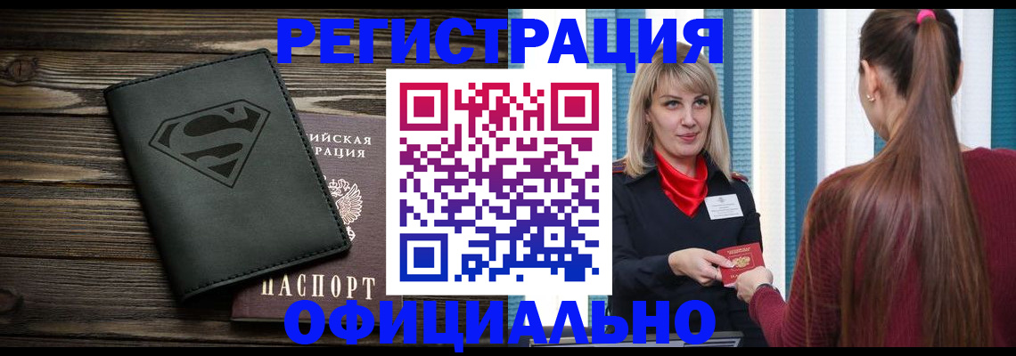 найти адрес прописки в Кохме