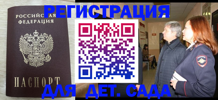 временная регистрация госуслуги в Кохме