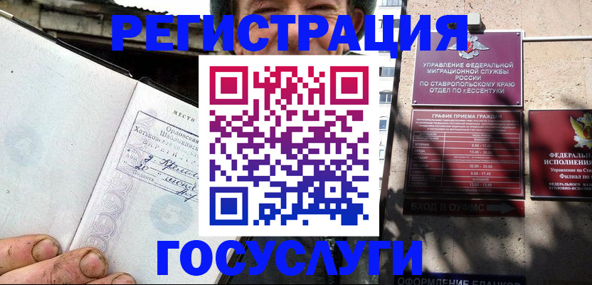 прописка поиск в Кохме