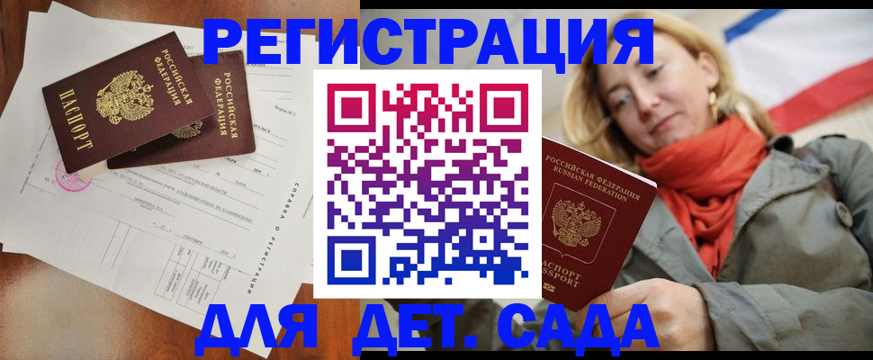 временная регистрация госуслуги в Кохме